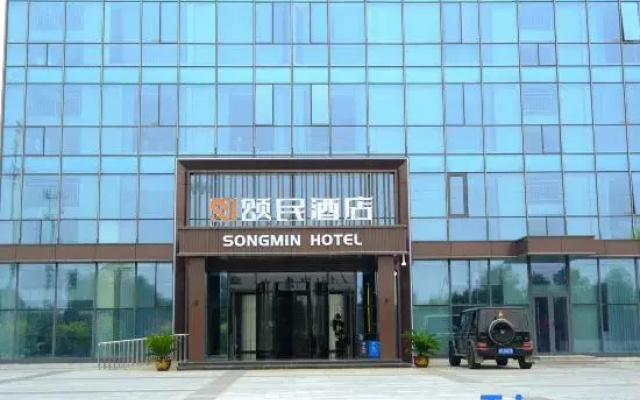 Songmin Hotel