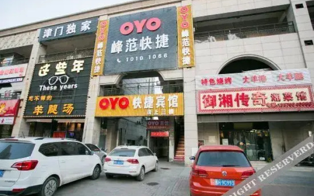 OYO Tianjin Fengfan Express Hotel
