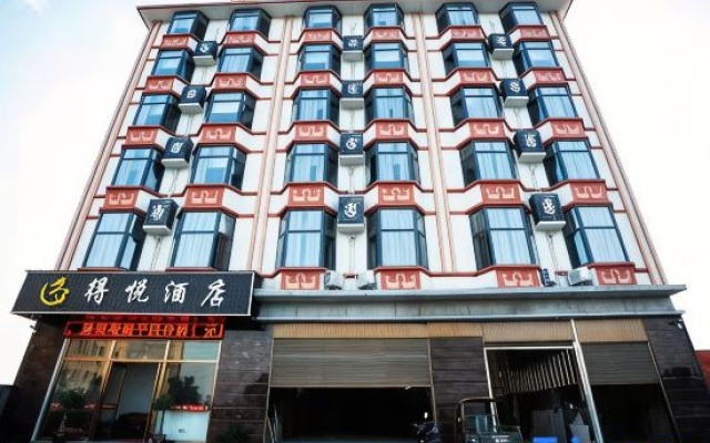 De Yue Hotel