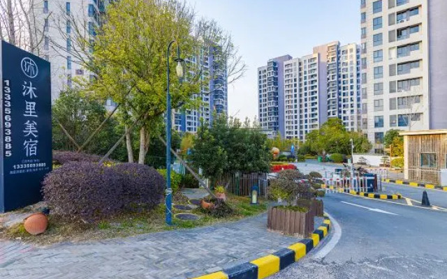 Taiping Lake Muli Holiday Apartment