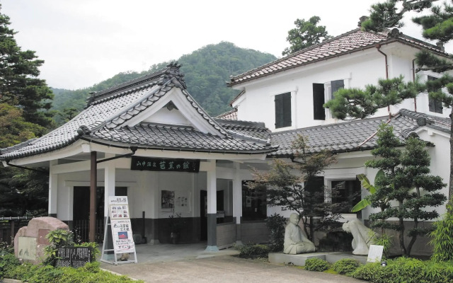 Ooedo Onsen Monogatari Premium Yoshinoya Irokuen