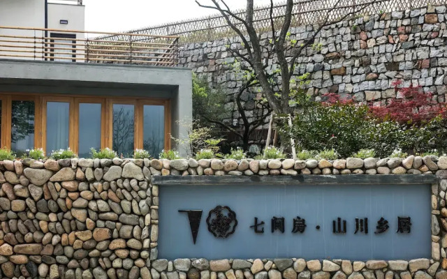 Sevenfun.Shanchuan town