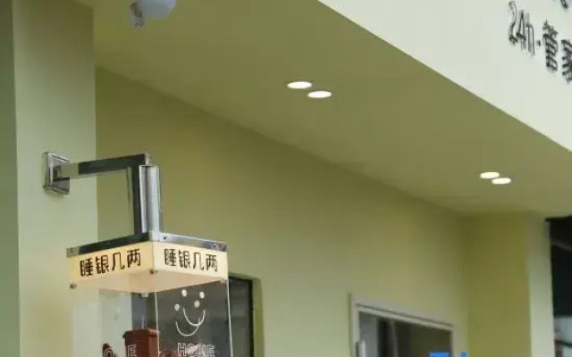 Get silver by sleeping