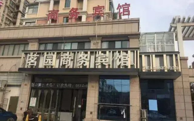 Baoying Yiyuan Business Hotel