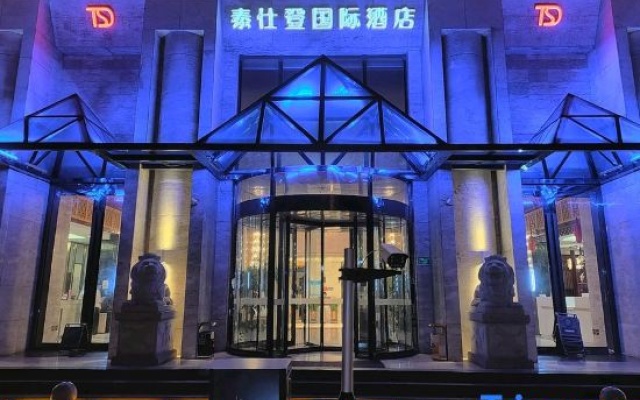 Taishangdeng International Hotel (Beijing Headquarters Base Branch) – Exterior – Beijing
