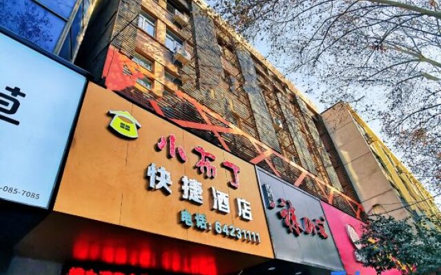 Little Pudding Express Hotel (Gongyi Xinxing Road Xingyue Times Square)