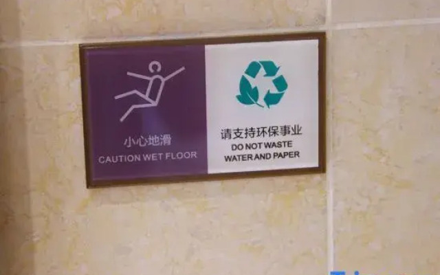 Ziyun Hotel