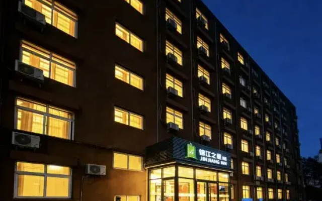 Jinjiang Inn Style Hotel (Beijing Dongzhime, Sanlitun)