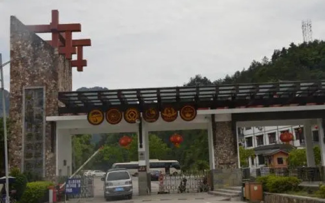 Yangjiajie Inn
