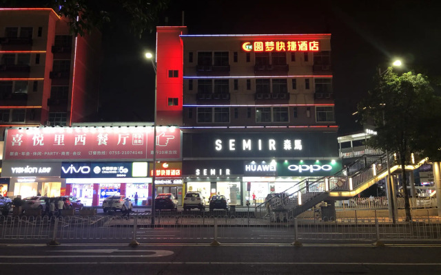 Yuanmeng Express Hotel (Shenzhen Guanlan Zhangge)