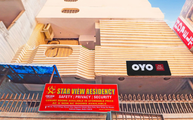 Super Hotel O Star View Residency