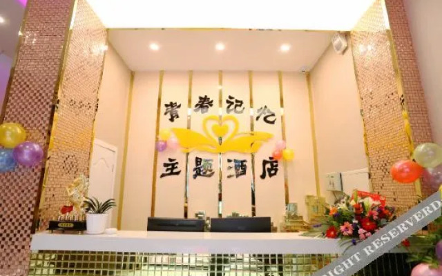 Wanyuan Youth Memory Theme Hotel