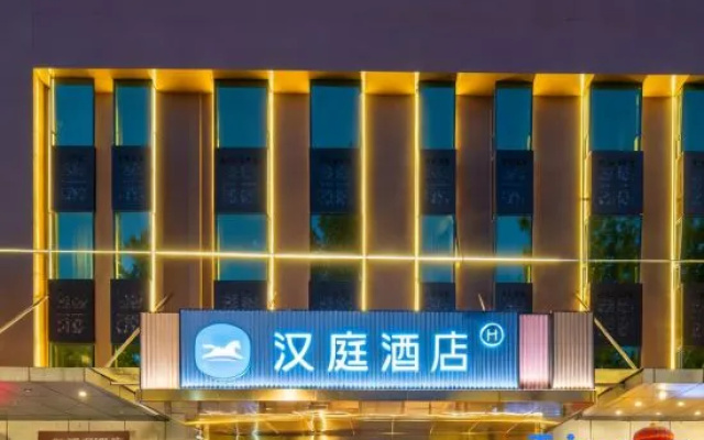 HanTing Hotel (Beijing Qianmen Tiantan North Gate) – Exterior – Beijing