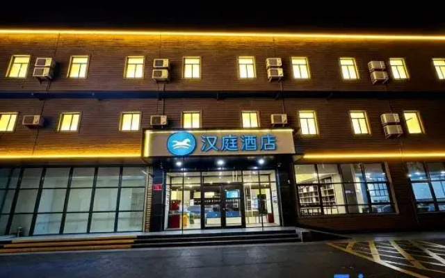 HanTing Hotel (Beijing Yizhuang Beishenshu Subway Station)