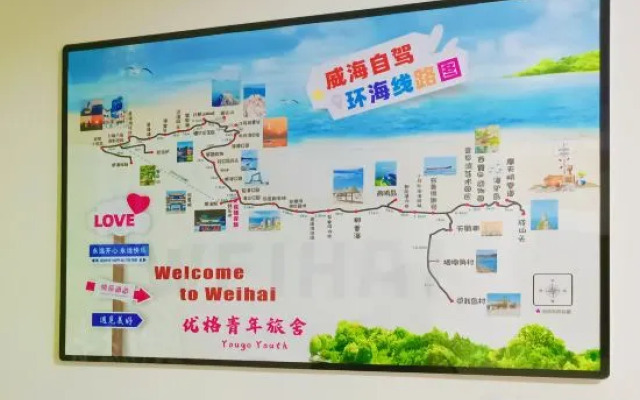 Weihai Youge Youth Hostel