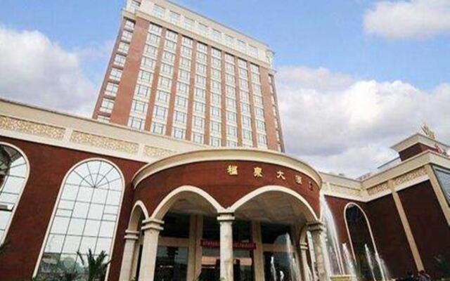 Fuquan Hotel - Zhuhai