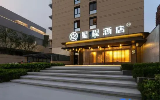 Starway Hotel (Xi'an Eurasia College)