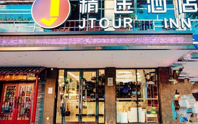 Jtour Inn Guilin Railway Station