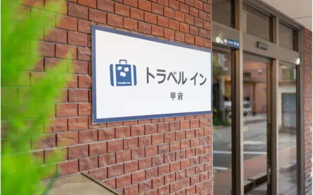 Travel Inn Kofu