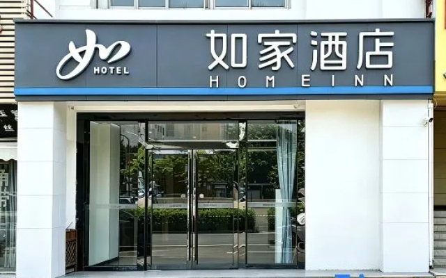 Home Inn – Exterior – Zhuhai