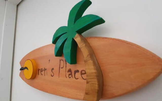 אורנס פלייס-Oren's Place
