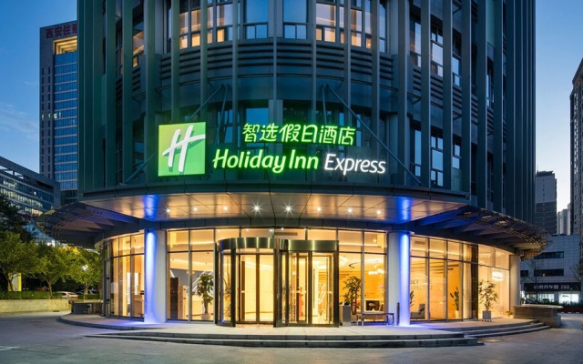Holiday Inn Express Xian Quijang Center by IHG