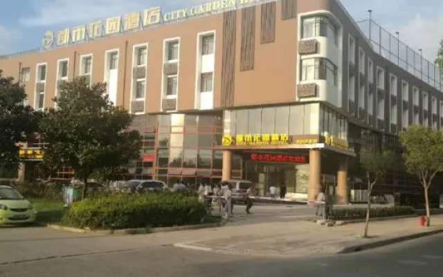 Star City Garden Hotel
