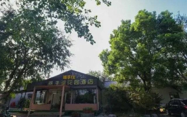 Yanzihu Huayuan Hotel