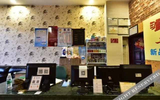 Youjian Hotel
