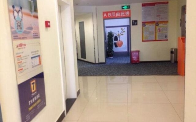 7Days Inn Luohan Shan Park