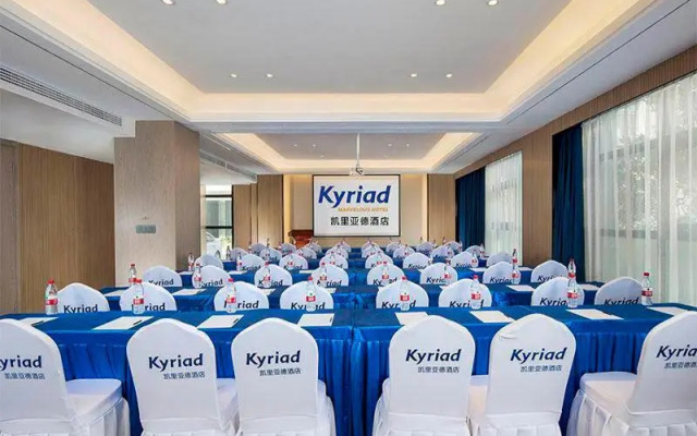 Kyriad Hotel (Luoyang Longmen high-speed railway station Branch)