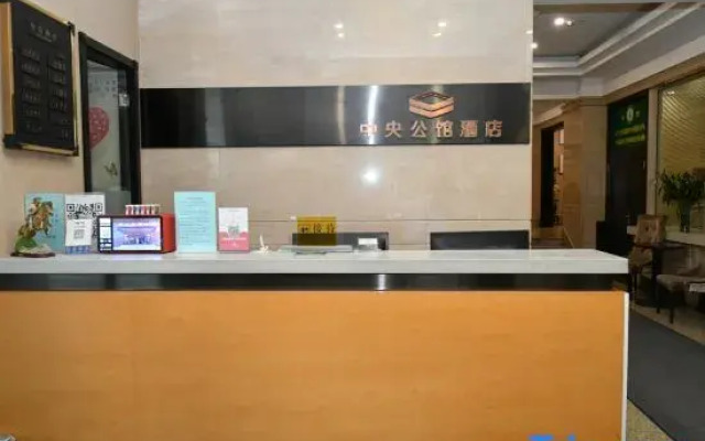 Zhongyang Hongguan Hotel Harbin Zhongyan Main Street