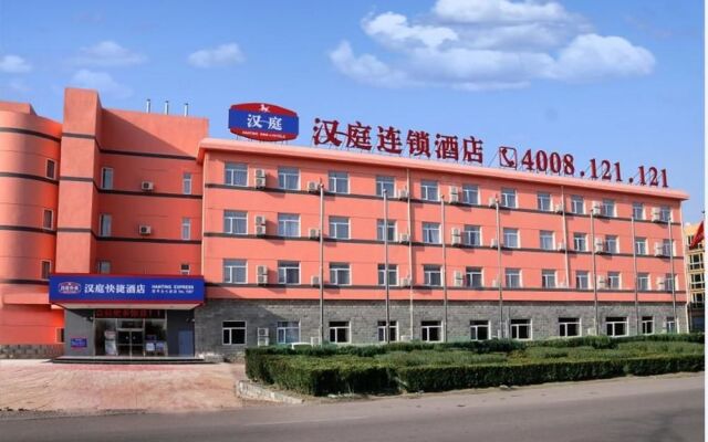 Hanting Hotel Changpin Beijing