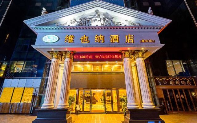 Vienna Hotel Guangzhou South Railway Station Hanxi Changlong Scenic Spot