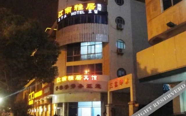 Jiangnan Yaju Hostel