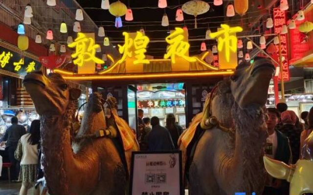 Dun Huang Lan Xin Hotel