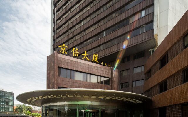 Atour Hotel Sanyuanqiao Beijing