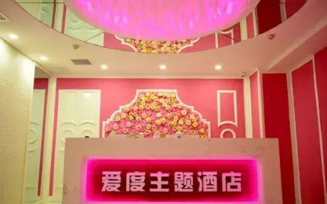 Yinhe Theme Apartment (Taiyuan Shimao Shop)