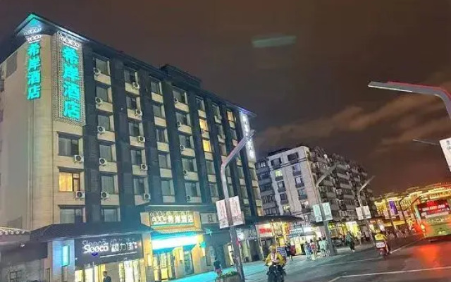 Xana Hotelle(Changchu Hongqi Street Jida Yiyuan Wanda Plaza Store)