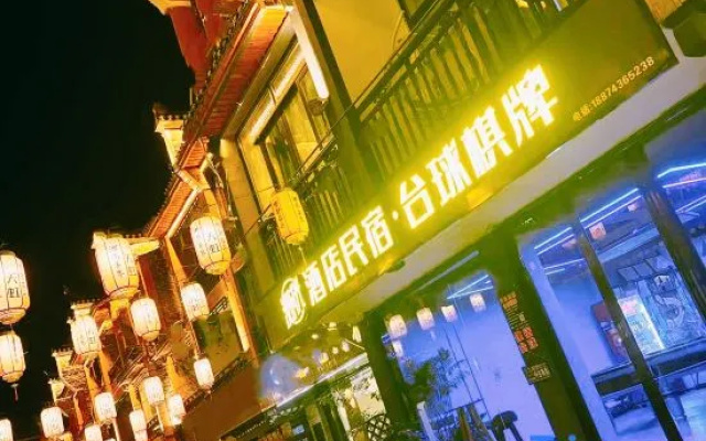 Manshine Homestay (Jishou Qianzhou Ancient City Branch) – Exterior – Xiangxi