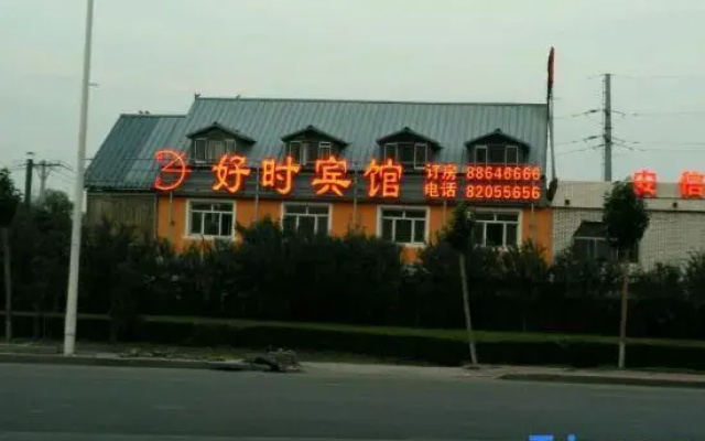 Hoshi Hotel