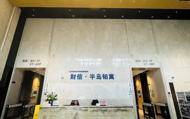 Chongqing Justom Serviced Apartment 4