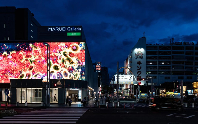 Hotel Vista Nagoya