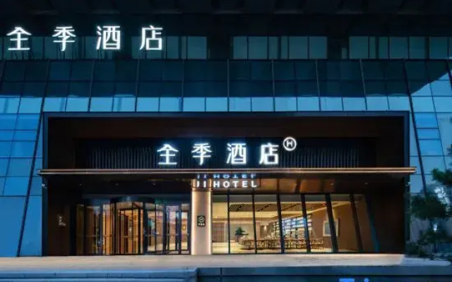 JI Hotel (Jinan West Railway Station East Square)