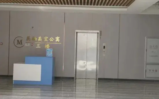 Zhuhai Meiqi Meiyi Apartment