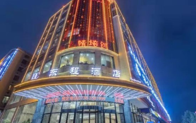 Xinhua Dongcheng Hotel – Exterior – Loudi