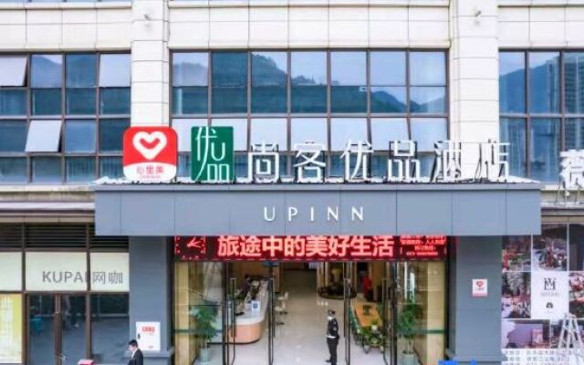 Shankee Tea Style Hotel (Chongqing Pengshui County Yujing Jiangshan)