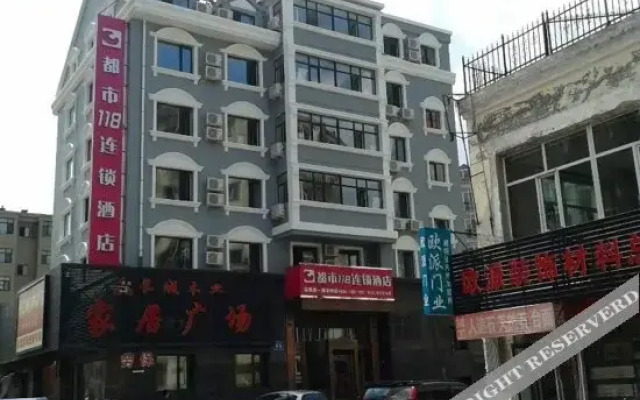 Urban Dafah Hotel (Harbin University of Commerce South Campus)