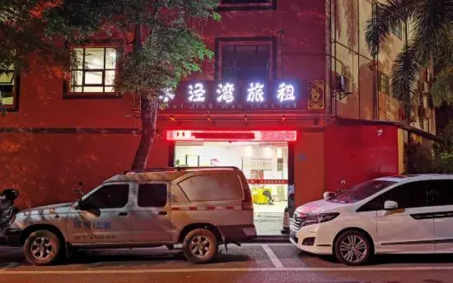 Shui Jing Wan Renting