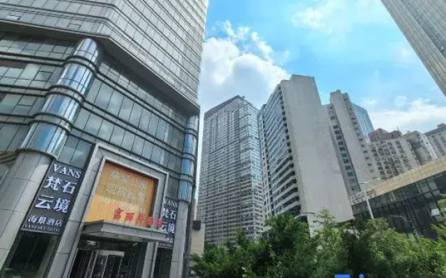 VANS Fanshi Yunjing Hotel (Zhongshan Plaza Fulihua International Apartment)